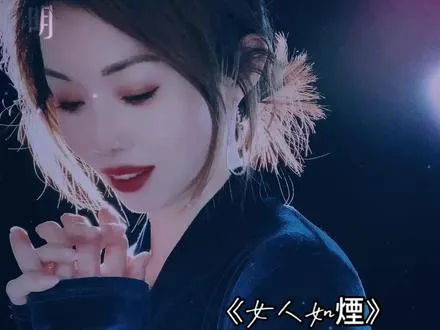 女演员的性丑闻2