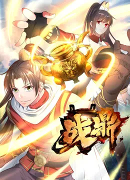 抵达之谜